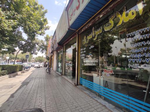 عکس املاک سراسری صادقی