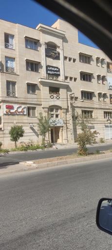 عکس ساختمان گلدیس