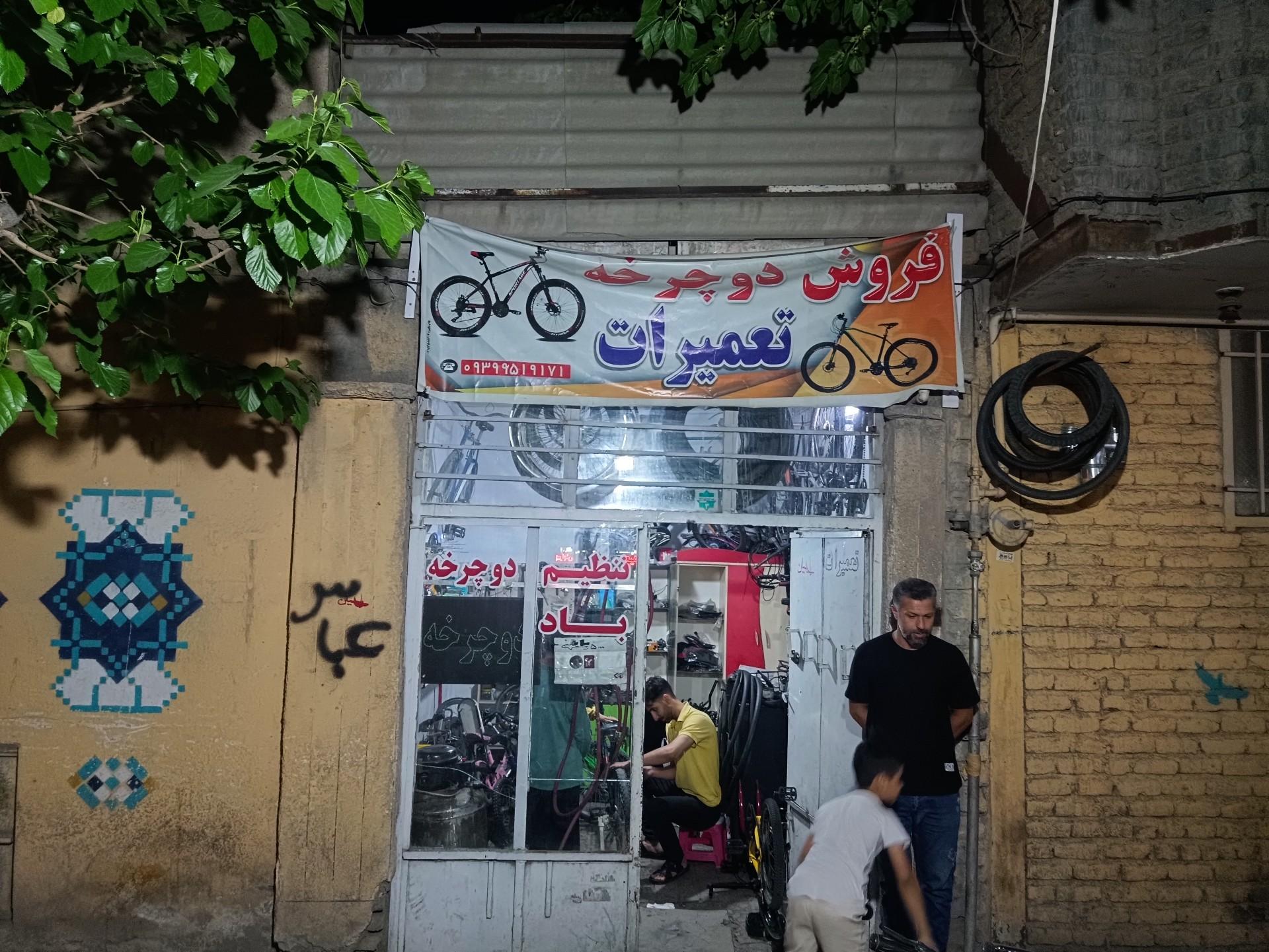 عکس دوچرخه سازی علیزاده