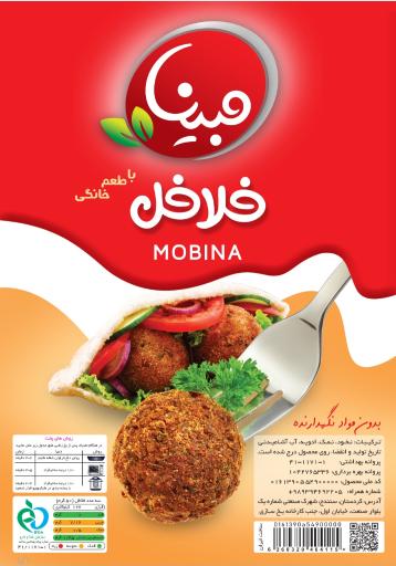 عکس کارگاه تولیدی فلافل مبینا
