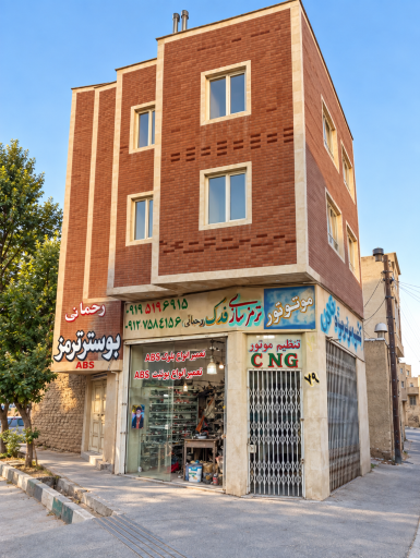 عکس بوستر ترمز ABS رحمانی