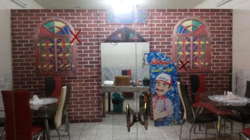 عکس آش و حلیم یاس