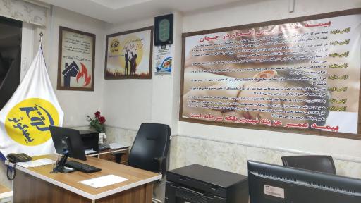 عکس بیمه کوثر نمایندگی دهقانی ۵۳۸۶