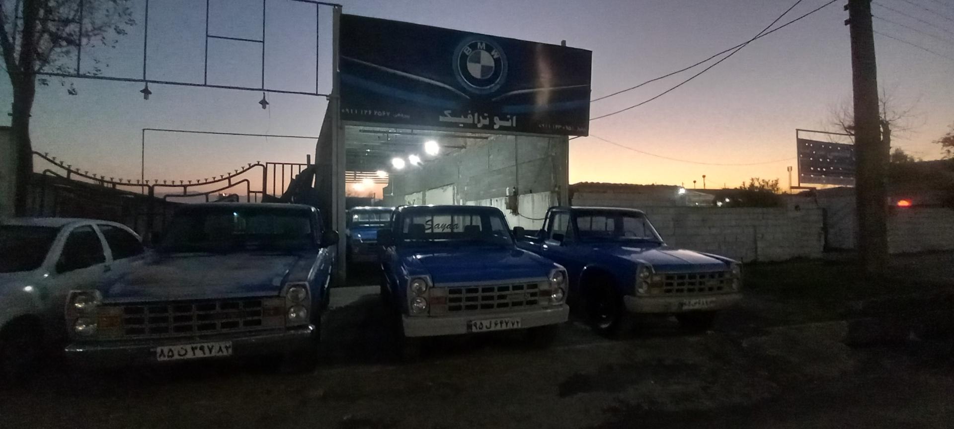 عکس اتو ترافیک جانباز