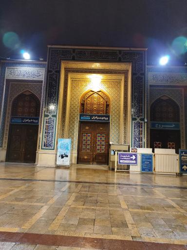 عکس باب احمد بن موسی (ع)