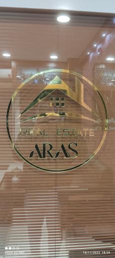 عکس املاک ارس 