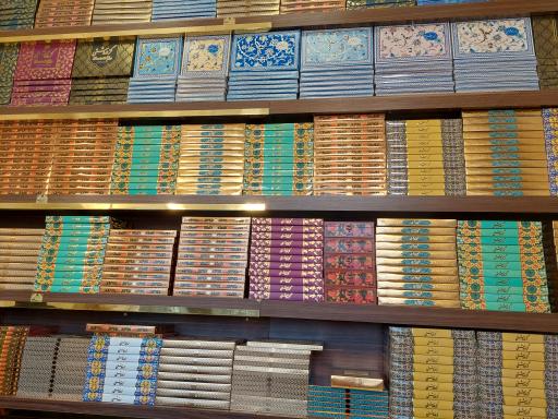 عکس فروشگاه گز دردشتی