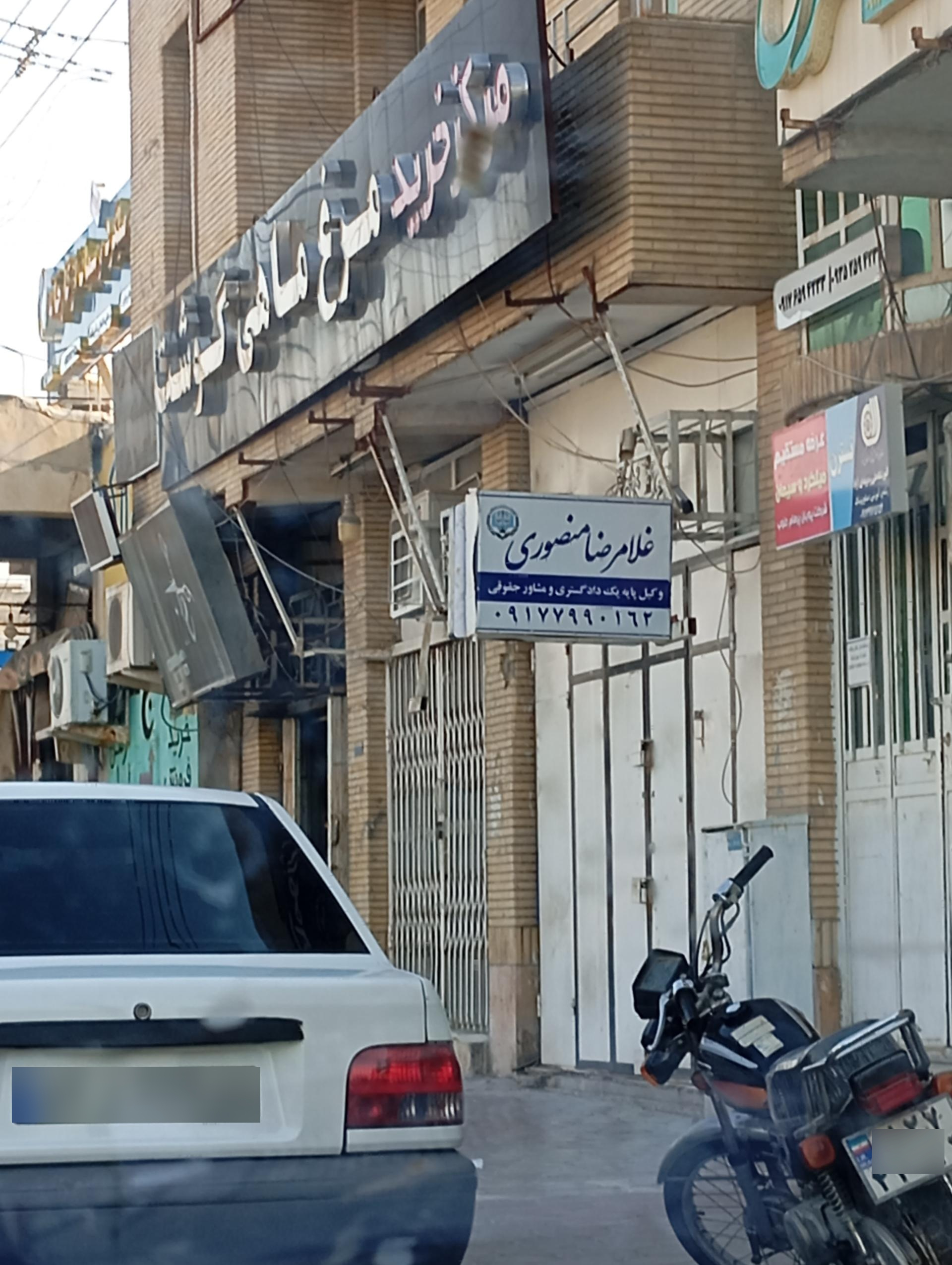 عکس فروشگاه مرغ ماهی گوشت