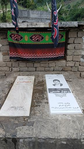 عکس گلزار شهدای ماسوله