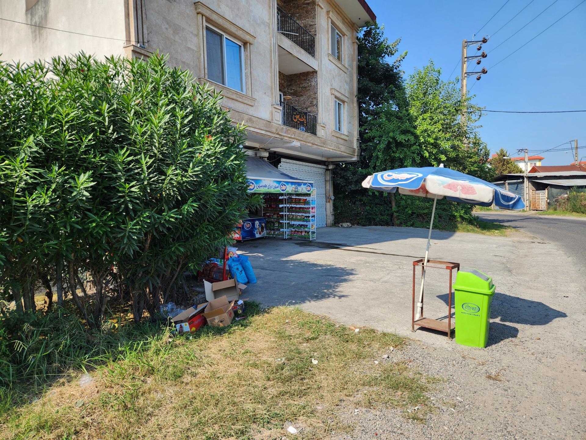 عکس سوپر مارکت علیرضا