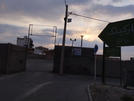 عکس پارکینگ حافظ