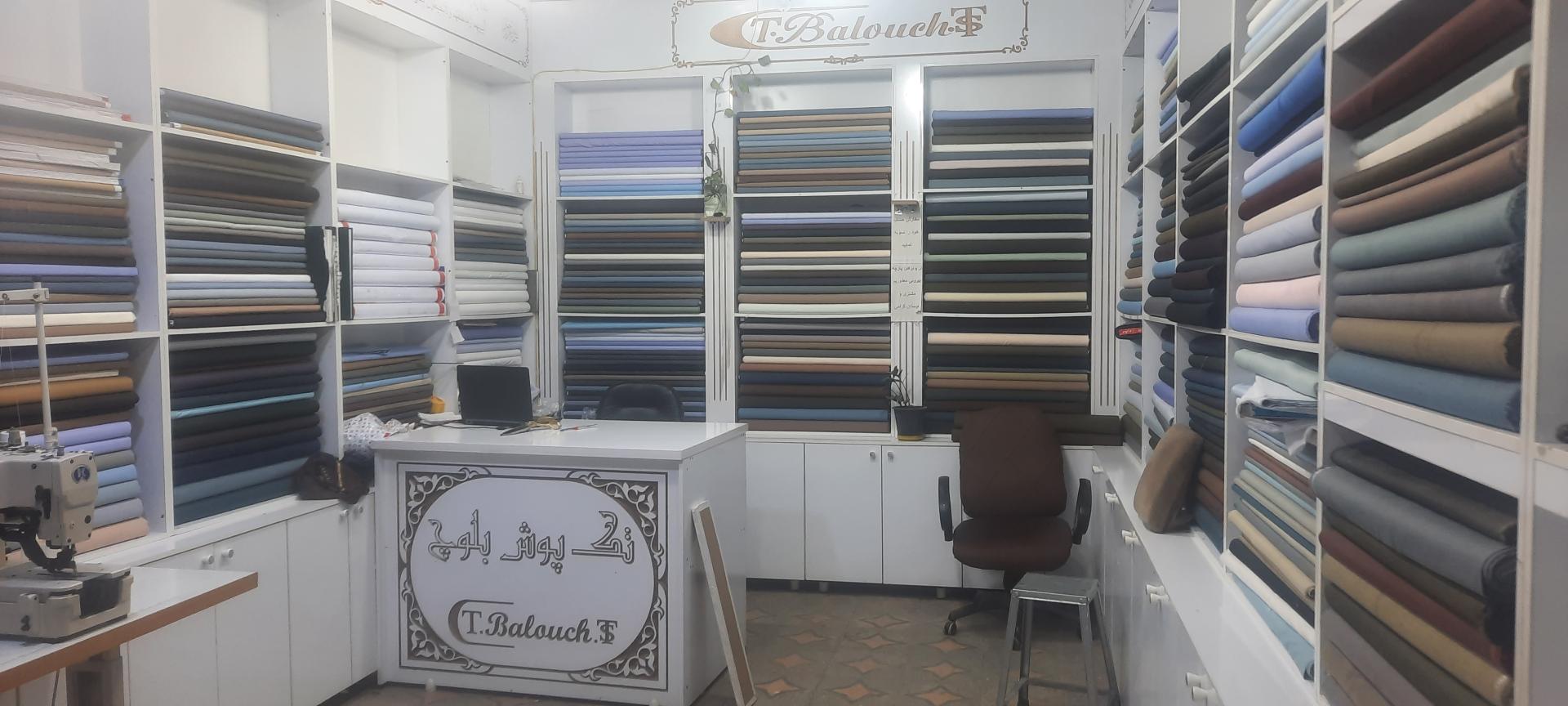 عکس پارچه سرا و خیاطی تک پوش بلوچ
