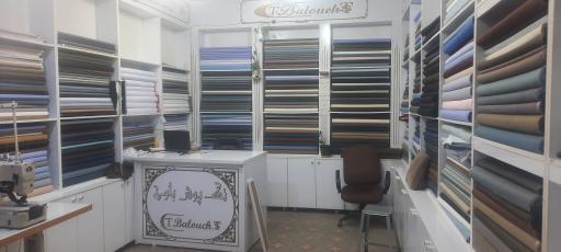 پارچه سرا و خیاطی تک پوش بلوچ