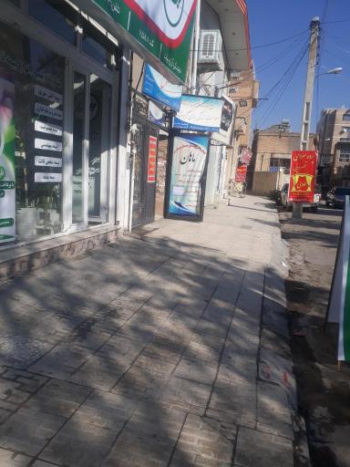 عکس مجتمع خدمات پیشگیری ماهان کرمانشاه