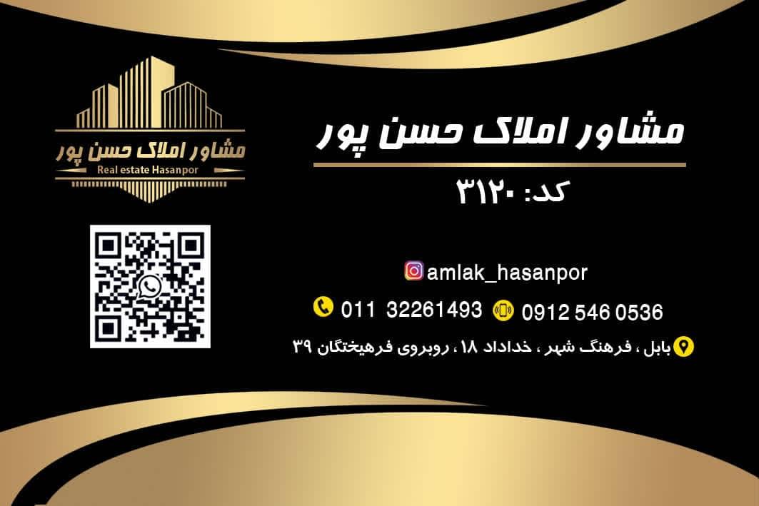 عکس مشاور املاک حسن پور