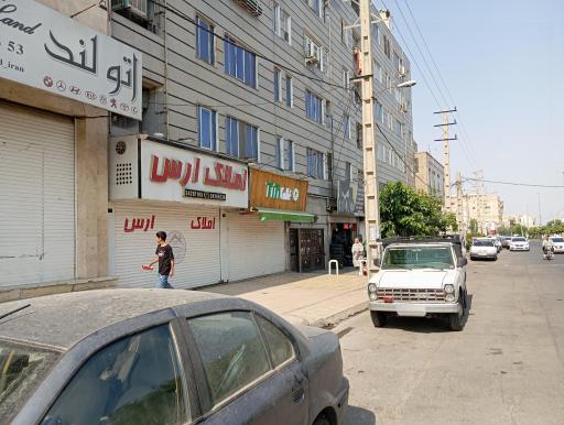 عکس املاک ارس 