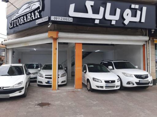 عکس اتو بابک 