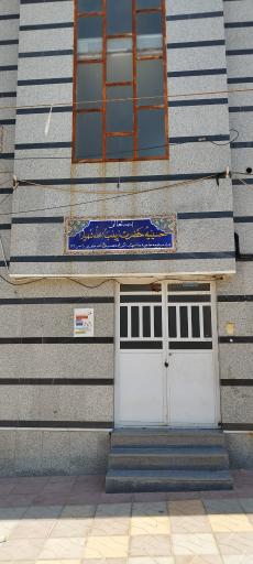 عکس حسینیه حضرت زینب (س)