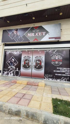 عکس مستر کات Mr.cut