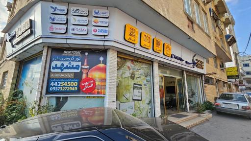 عکس آژانس هواپیمایی دریوک