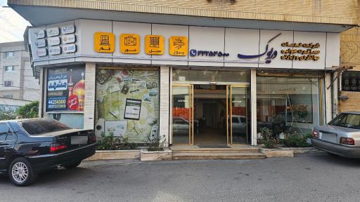 عکس آژانس هواپیمایی دریوک