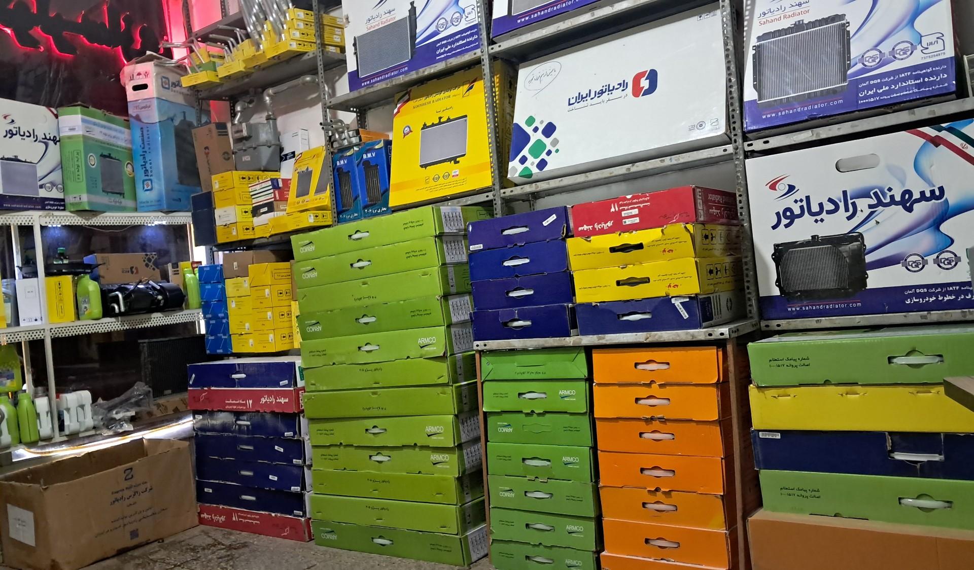 عکس رادیاتور و کولر سازی ادیب