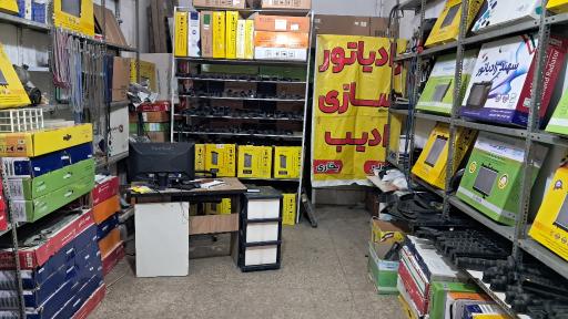 عکس رادیاتور و کولر سازی ادیب