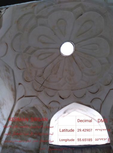 عکس کاروانسرای آقا ابراهیم