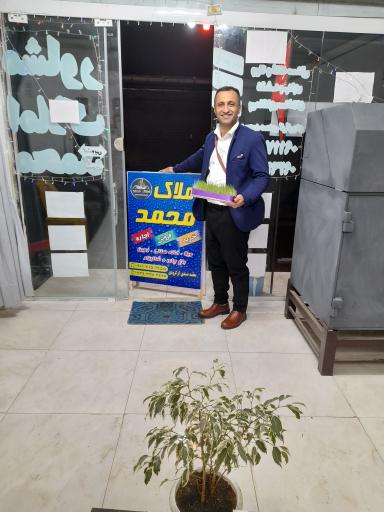 عکس مشاور املاک محمد گرکرود