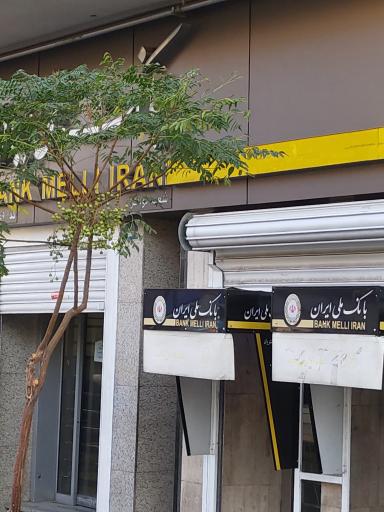 خودپرداز بانک ملی