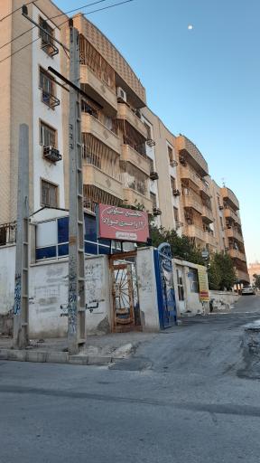 عکس مجتمع ۱۲۰ واحدی فولاد