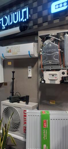 عکس کلینیک تاسیساتی بناگستر 