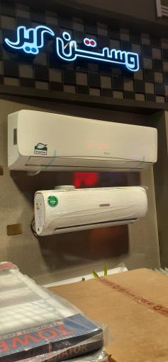 عکس کلینیک تاسیساتی بناگستر 