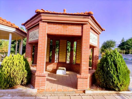 عکس آرامگاه رحیم معینی کرمانشاهی