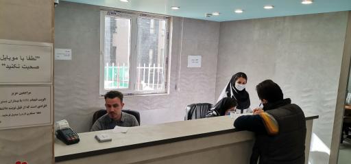 عکس تصویربرداری پزشکی اختر MRI