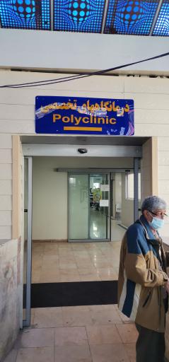 عکس تصویربرداری پزشکی اختر MRI