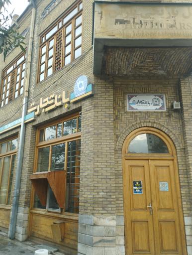 بانک تجارت امام خمینی کد4050