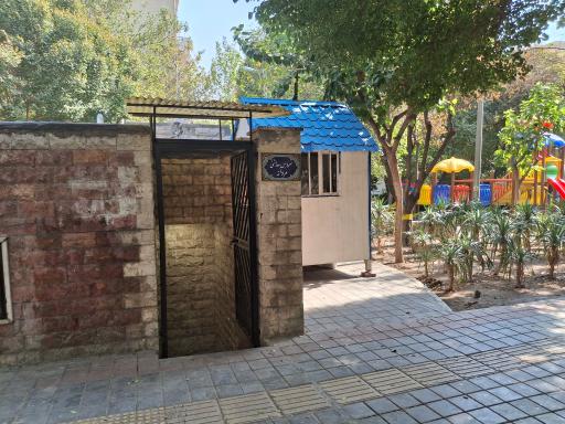 عکس سرویس بهداشتی