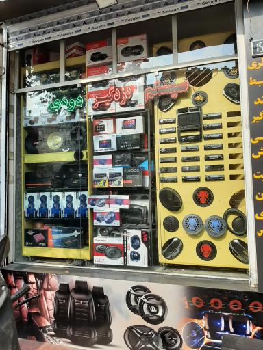 عکس فروشگاه اسپرت امدادما