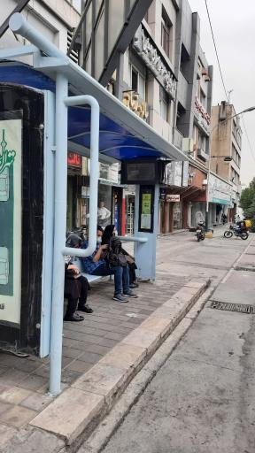 عکس میدان توحید