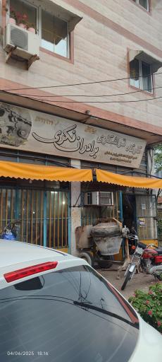 عکس تراشکاری برادران فکری