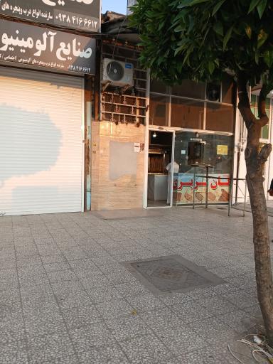 عکس نانوایی بربری