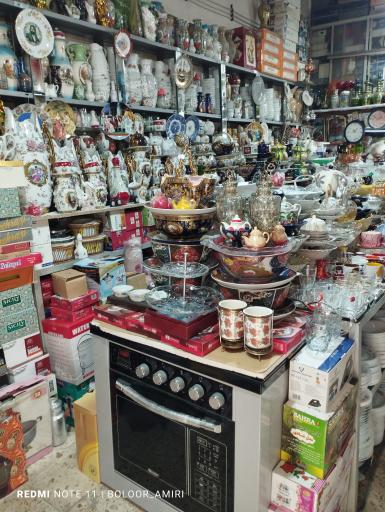 عکس بلور فروشی امیری