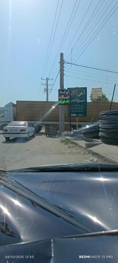 عکس آهن آلات شیخ آبادی