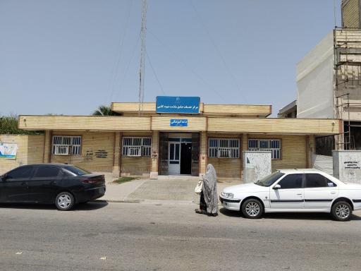 عکس درمانگاه