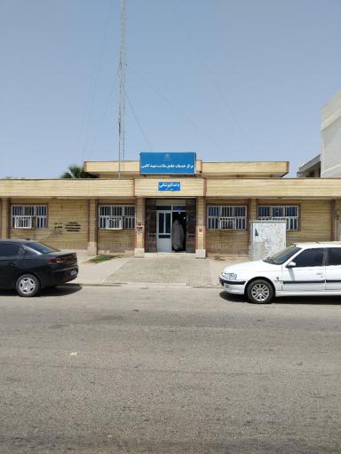 عکس درمانگاه