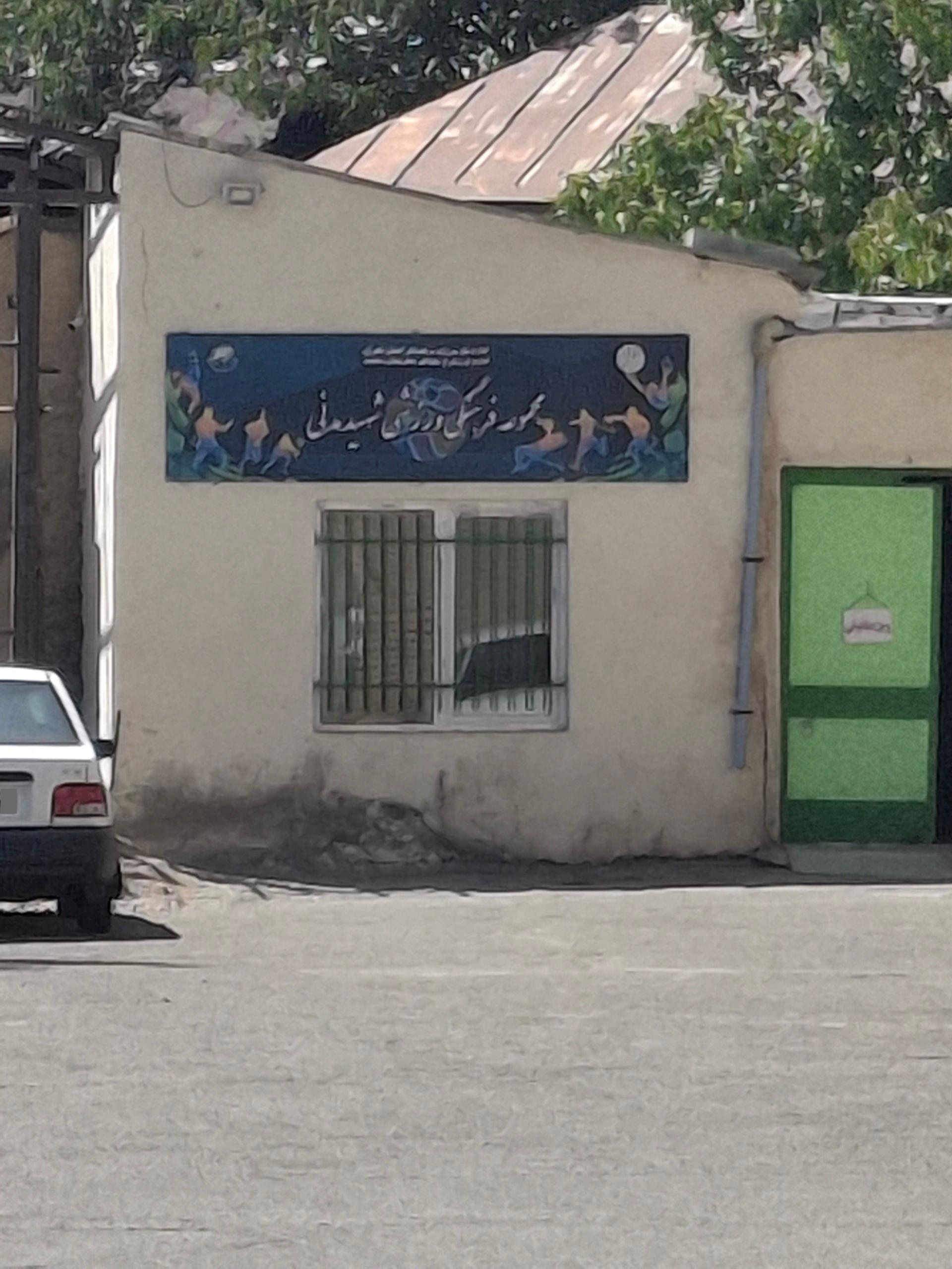 عکس سالن ورزشی شهید مدنی