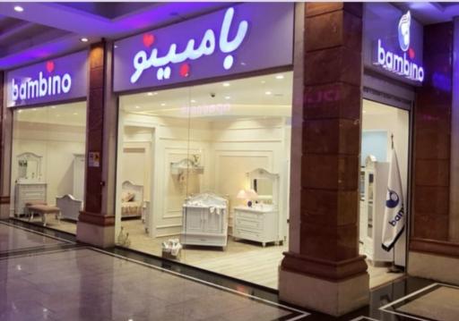 فروشگاه سرویس خواب بامبینو