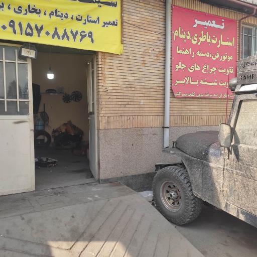 عکس سیمکشی و برق خودرو جمالی