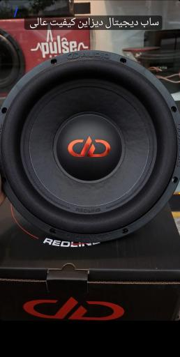 عکس فروشگاه صوتی تصویری رویال سیستم